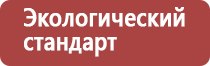 настойка прополиса для укрепления иммунитета взрослым