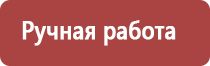 прополис ребенку 3 года