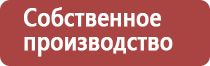 прополис при гастрите с повышенной