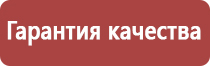 настойка прополиса при простуде