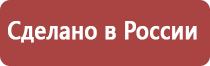 полоскание рта прополисом