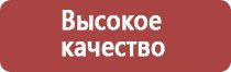 настойка прополиса при бронхите