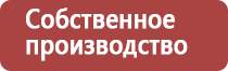 прополис при панкреатите поджелудочной