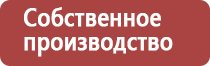 настойка прополиса для иммунитета