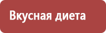 мед разнотравье 3 литра