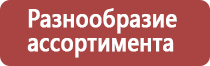 мед разнотравье 3 литра