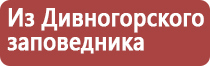 мед разнотравье 3 литра