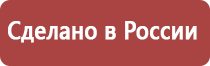 прополис при переломах для быстрого срастания костей