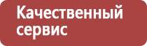 прополис настойка для иммунитета взрослым