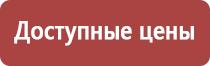 прополис при панкреатите поджелудочной железы