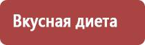 настойка прополиса при беременности