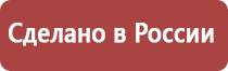 продукт пчеловодства забрус